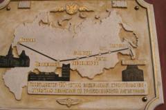 Russia